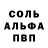 Амфетамин 97% Kr Kv