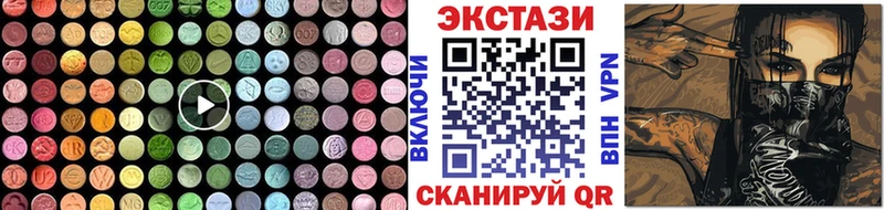 Ecstasy Cube  купить наркотик  площадка наркотические препараты  Белый 