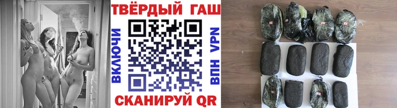ГАШИШ хэш  Белый 