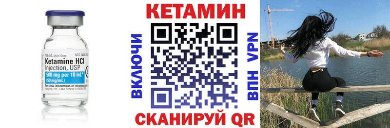 Кетамин ketamine  OMG сайт  Белый 