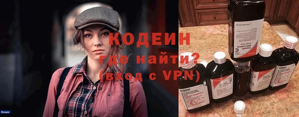 тгк Белокуриха