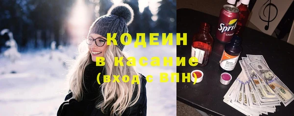 мескалин Богородск