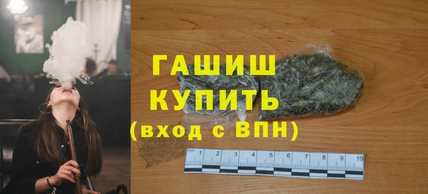мескалин Богородск