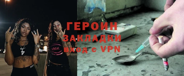 тгк Белокуриха