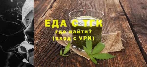 скорость mdpv Богородицк