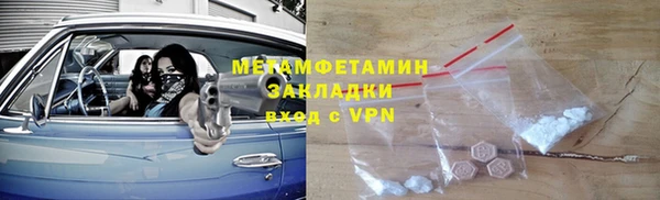 мескалин Богородск
