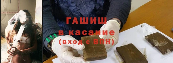мескалин Богородск