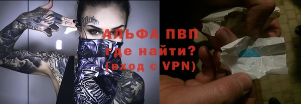 мефедрон VHQ Белоозёрский