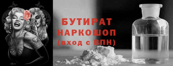 скорость mdpv Богородицк
