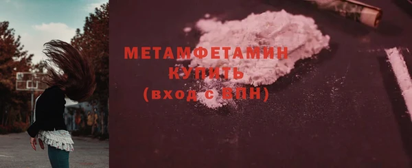тгк Белокуриха