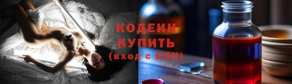альфа пвп VHQ Беломорск