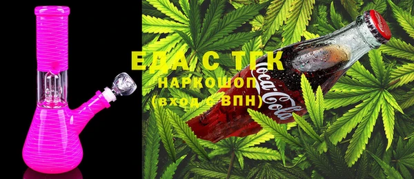 альфа пвп VHQ Беломорск