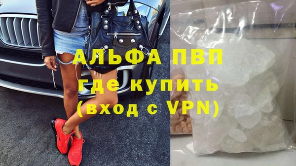 скорость mdpv Богородицк