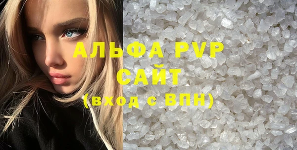 мескалин Богородск