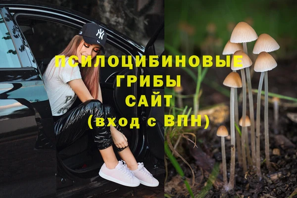 мефедрон VHQ Белоозёрский