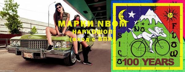 мефедрон VHQ Белоозёрский