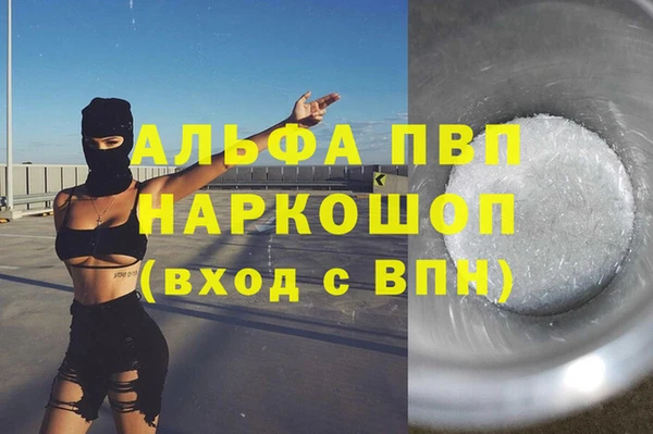 apvp Богданович