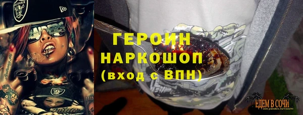 мескалин Богородск
