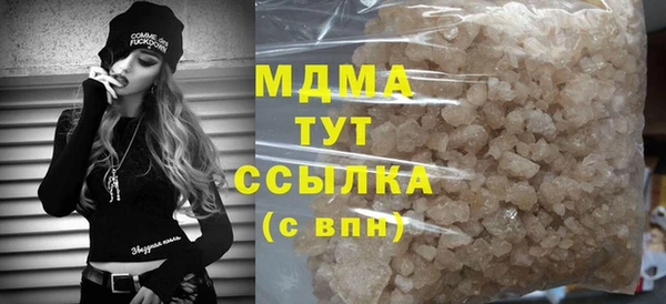 мефедрон VHQ Белоозёрский