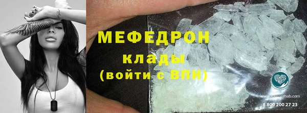 мефедрон VHQ Белоозёрский