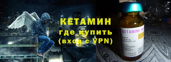 мескалин Богородск