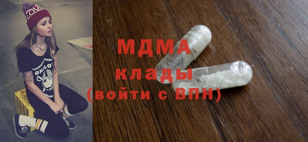 мескалин Богородск