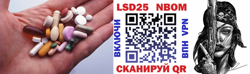 ЛСД экстази кислота  Белый 