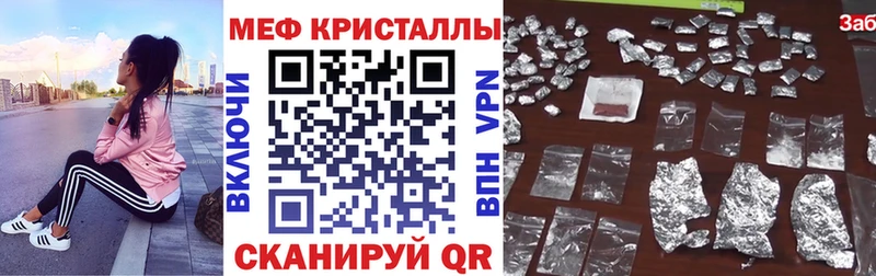 Мефедрон VHQ  кракен вход  Белый 