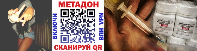 закладка  hydra ссылка  Метадон VHQ  Белый 