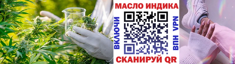 нарко площадка формула  Белый  Дистиллят ТГК THC oil 